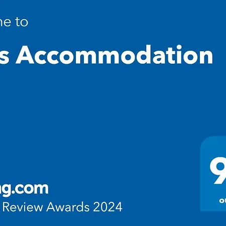 Апартаменты Atlas